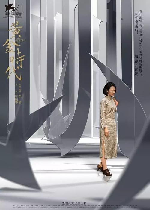 神州大学机械工程文凭证书